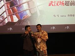 -武商摩尔影城(国广IMAX激光店)