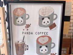 -熊猫一间店欧式奶茶铺