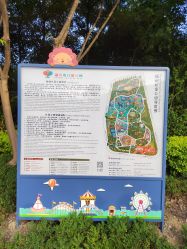 -福州儿童公园