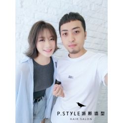 -P.STYLE 派斯造型