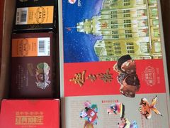 -燕春楼(海河华鼎店)