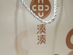 -湊湊火锅·茶憩(东城万达店)