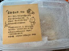鲜肉小笼-笼铭坊(北蔡店)