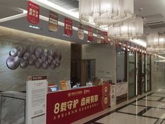 -佛山中大口腔医院·市二级口腔专科医院