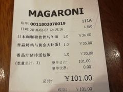 账单-玛格萝妮比萨屋(四平店)