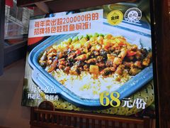 -印象鲵宴·张家界地标美食名片(溪布街店)