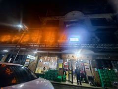 -临江后街鳝丝(临江店)