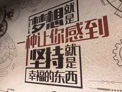 -上炕撸串(长青路店)
