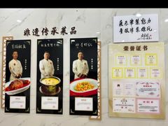 -红旗饭庄
