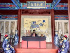 -内蒙古将军衙署博物院