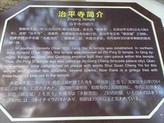 -苏州上方山国家森林公园