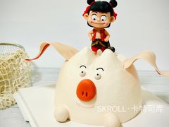 -SKROLL卡特司库·蛋糕定制·生吐司·司康(古北程家桥店)
