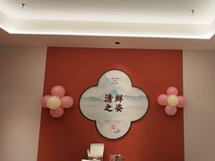 -知味观(湖滨店)