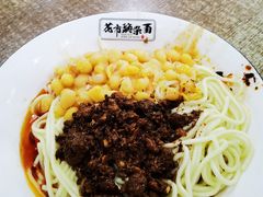花市豌杂面-花市豌杂面(民生路店)