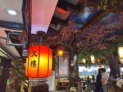 -文楼·淮扬菜·淮安早茶(河下古镇翔宇店)