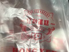-红叶蛋糕(温泉店)