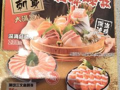 -万岁寿司(万国店)