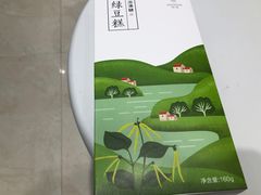 绿豆饼-仟吉KenGee(国贸360店)