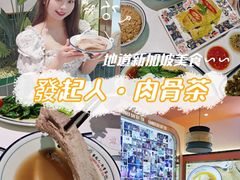 -發起人·肉骨茶(万象汇店)