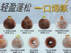 -85度C(生甜甜圈研究工坊·上海平凉店)