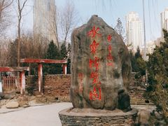 -水车博览园
