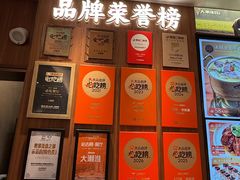 -大潮淮·淮扬菜(何园旗舰店)