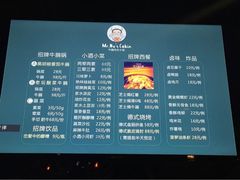 iphone_upload_pic-有才叔的小馆(招商依云曲江店)