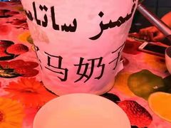 -特克斯八卦城