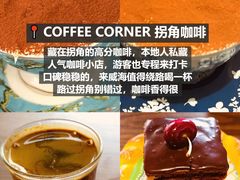 -林海公园