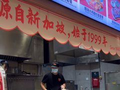 -大食代美食广场(上海中心店)