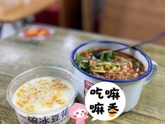 -胖胖板凳面
