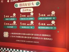 -潮江春(阳光店)