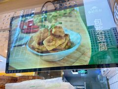 -袁记云饺(西安路店)