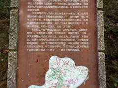 -梧桐山风景名胜区