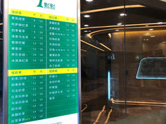 -1点点(望京SOHO店)