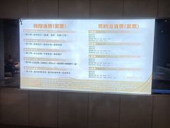 -星河湾温泉洗浴酒店