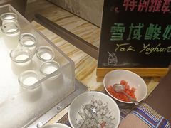 -西藏饭店·亚克·食光自助餐厅(文殊院店)