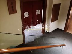 -健身浴池(站前街店)