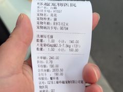 -哆趣宠物医院·眼科·内镜·急重症转诊中心(上海店)