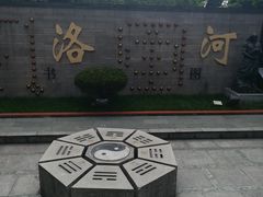 -广州神农草堂中医药博物馆