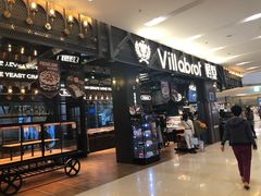 门面-酵墅·手感烘焙(印象汇店)
