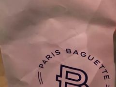 -PARIS BAGUETTE巴黎贝甜(周浦万达店)