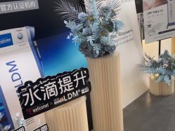 -春田皮肤管理中心品牌旗舰店