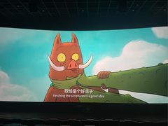 -英皇电影城(英皇集团中心IMAX店)