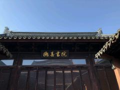 -苏州文庙(姑苏区)