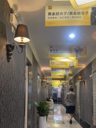 -深圳阳光医疗美容医院·旗舰店