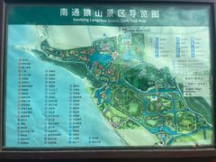 -狼山风景名胜区