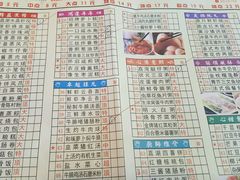 菜单-潮喜竹溪荔湖酒家(荔枝湾店)