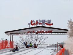 -盈香心动乐园