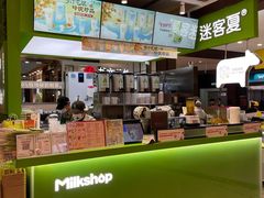 -迷客夏Milksha(无锡苏宁店)